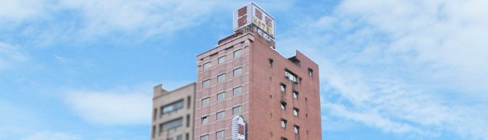 קילונג Hua Du Hotel מראה חיצוני תמונה