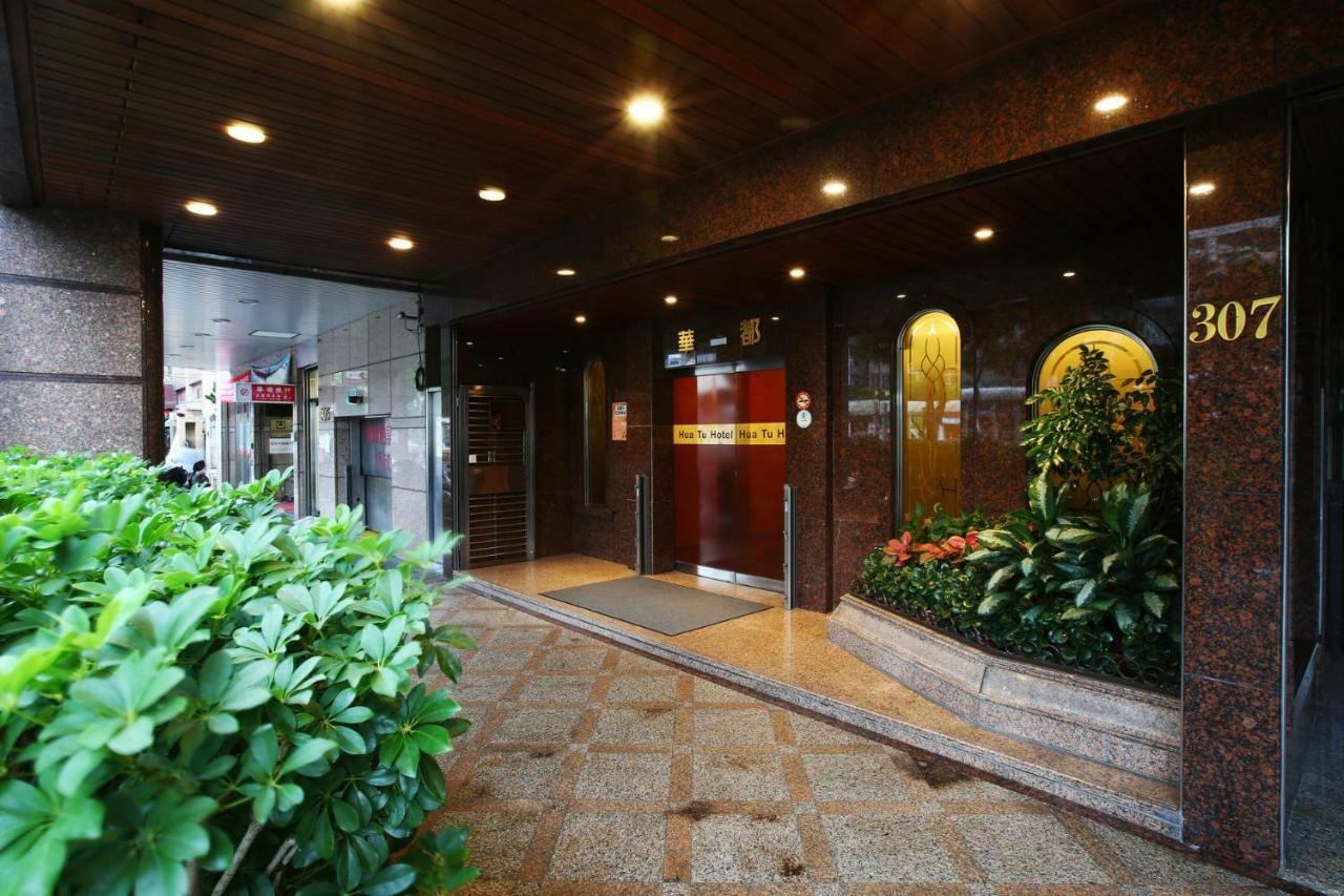 קילונג Hua Du Hotel מראה חיצוני תמונה